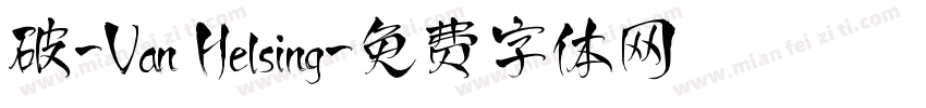 破-Van Helsing字体转换